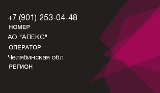 9012530448